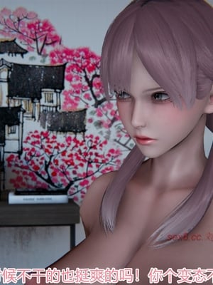 [見人就打]人情偿还系统 番外 吴家姐妹_011