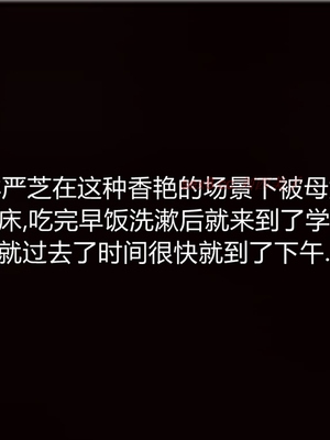 [見人就打]人情偿还系统 番外 吴家姐妹_043