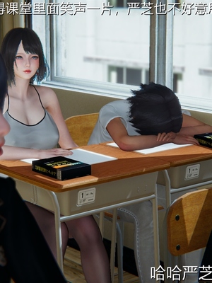 [見人就打]人情偿还系统 番外 吴家姐妹_049