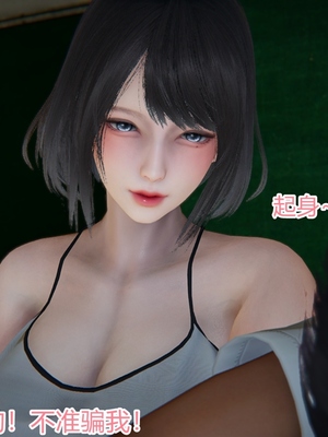 [見人就打]人情偿还系统 番外 吴家姐妹_063