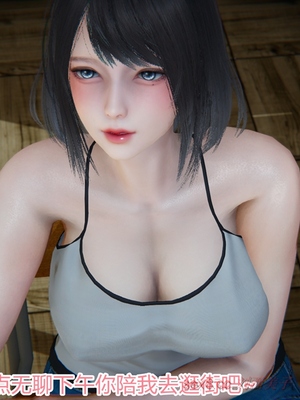 [見人就打]人情偿还系统 番外 吴家姐妹_067