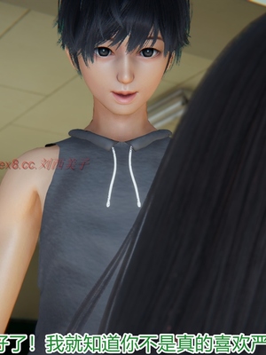 [見人就打]人情偿还系统 番外 吴家姐妹_068