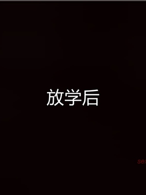 [見人就打]人情偿还系统 番外 吴家姐妹_073
