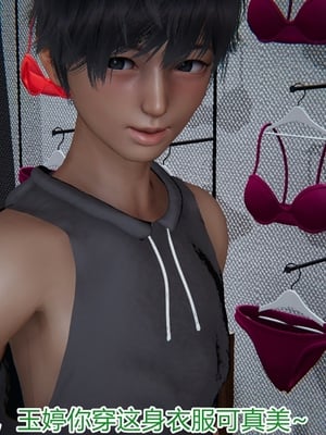 [見人就打]人情偿还系统 番外 吴家姐妹_124