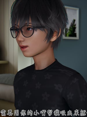 [見人就打]被王鹏催眠的教师美母 01_024
