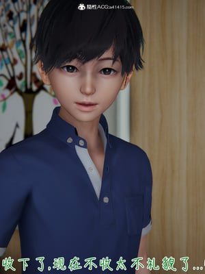 [見人就打]被王鹏催眠的教师美母 01_027