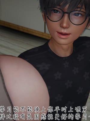 [見人就打]被王鹏催眠的教师美母 01_050