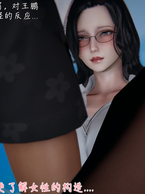 [見人就打]被王鹏催眠的教师美母 01_075