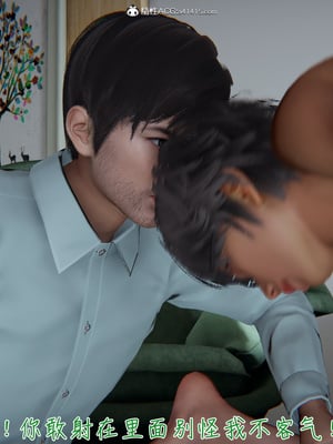 [見人就打]被王鹏催眠的教师美母 01_137