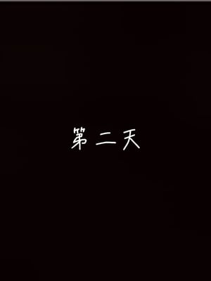 [見人就打]被王鹏催眠的教师美母 02_078