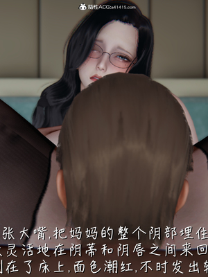 [見人就打]被王鹏催眠的教师美母 03_021