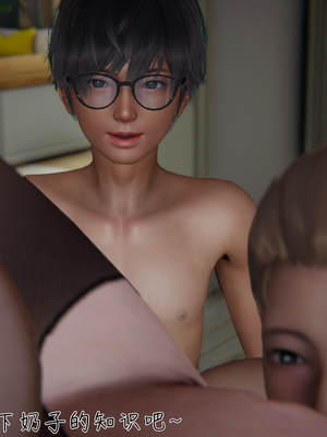 [見人就打]被王鹏催眠的教师美母 03_023