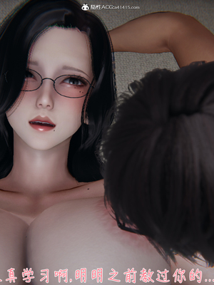 [見人就打]被王鹏催眠的教师美母 03_026