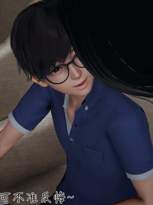 [見人就打]被王鹏催眠的教师美母 04_006