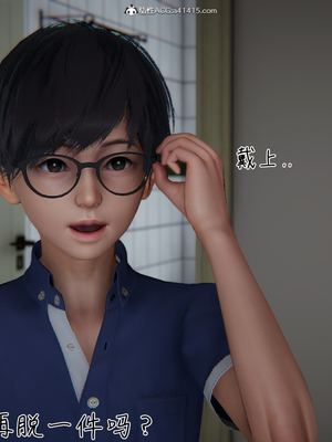 [見人就打]被王鹏催眠的教师美母 04_017