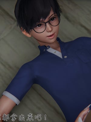 [見人就打]被王鹏催眠的教师美母 04_062