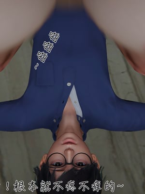 [見人就打]被王鹏催眠的教师美母 04_067
