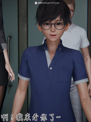 [見人就打]被王鹏催眠的教师美母 04_080