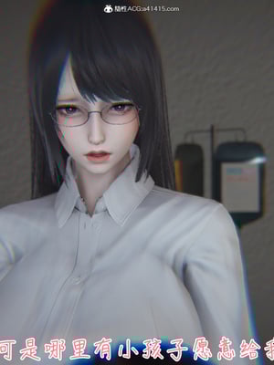[見人就打]被王鹏催眠的教师美母 04_087