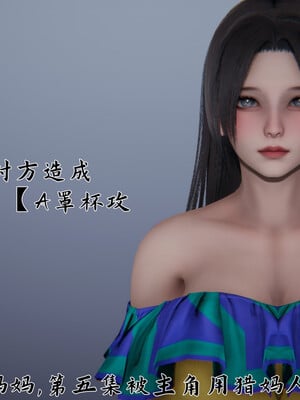 [見人就打]新宠物捕捉大师 宠物图鉴_009