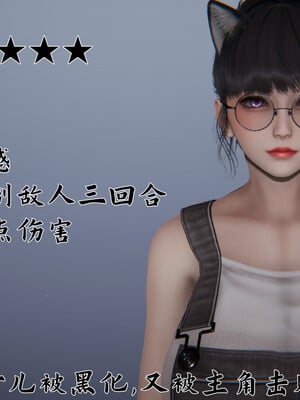 [見人就打]新宠物捕捉大师 宠物图鉴_012
