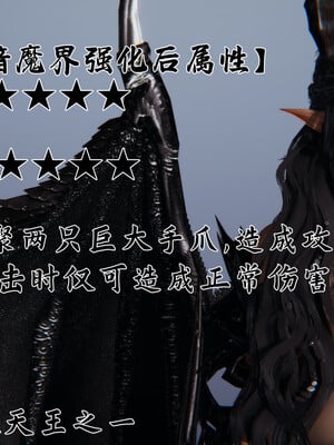 [見人就打]新宠物捕捉大师 宠物图鉴_014