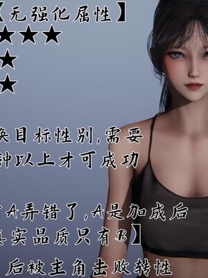 [見人就打]新宠物捕捉大师 宠物图鉴_023