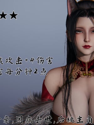 [見人就打]新宠物捕捉大师 宠物图鉴_024