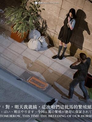 [LAPUTA]番外：壞女孩_06