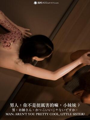 [LAPUTA]番外：壞女孩_63
