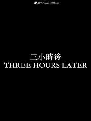 [LAPUTA]番外：壞女孩_82