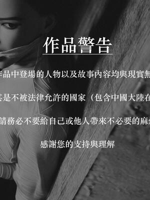 [LAPUTA] 狩獵：女老板_002