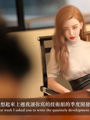 [LAPUTA] 狩獵：女老板_008