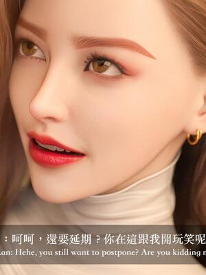 [LAPUTA] 狩獵：女老板_011