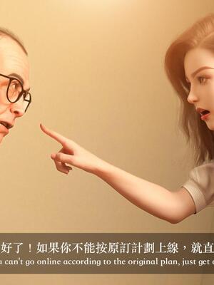 [LAPUTA] 狩獵：女老板_014