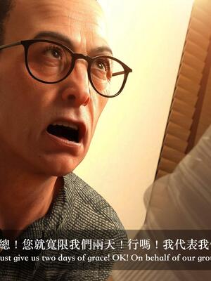 [LAPUTA] 狩獵：女老板_017