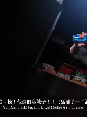 [LAPUTA] 狩獵：女老板_037