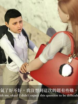 [LAPUTA] 狩獵：女老板_066