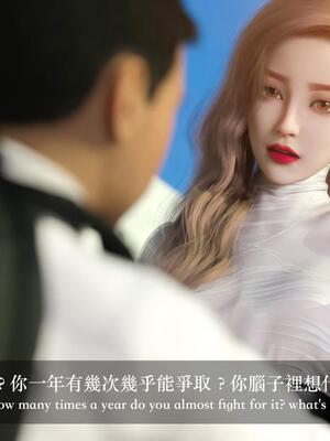 [LAPUTA] 狩獵：女老板_067