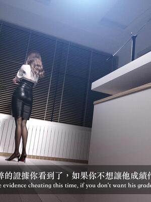 [LAPUTA] 狩獵：女老板_093