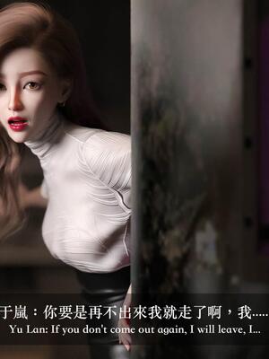 [LAPUTA] 狩獵：女老板_101