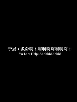 [LAPUTA] 狩獵：女老板_104