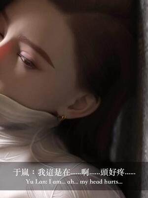 [LAPUTA] 狩獵：女老板_106