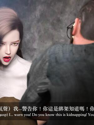 [LAPUTA] 狩獵：女老板_113
