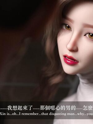 [LAPUTA] 狩獵：女老板_116