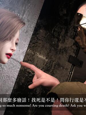 [LAPUTA] 狩獵：女老板_117