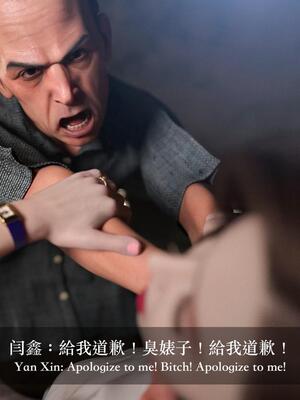 [LAPUTA] 狩獵：女老板_134