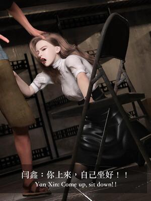 [LAPUTA] 狩獵：女老板_141