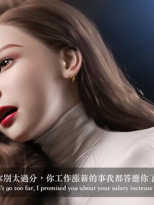[LAPUTA] 狩獵：女老板_150