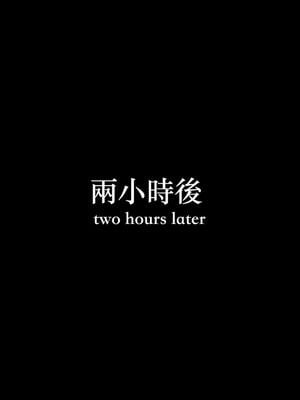 [LAPUTA] 狩獵：女老板_251